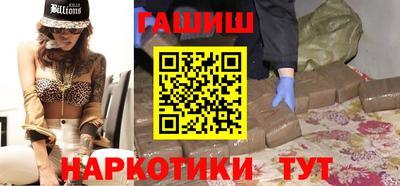 кокаин премиум Гатчина