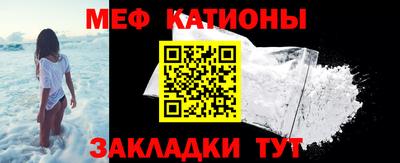 кокаин премиум Гатчина
