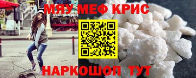 кокаин премиум Гатчина