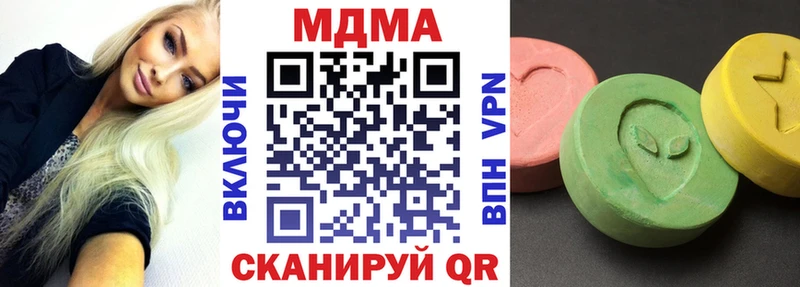 кракен рабочий сайт Реж shop Telegram MDMA кристаллы