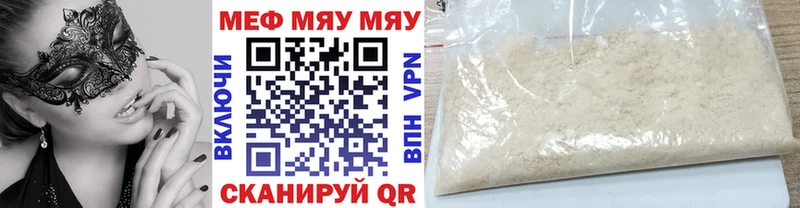 купить наркотик  blacksprut как зайти  Меф мука  Реж 