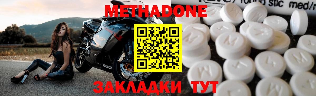 Метадон VHQ Реж