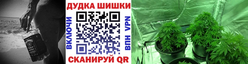Шишки марихуана MAZAR  МЕГА маркетплейс  Реж 
