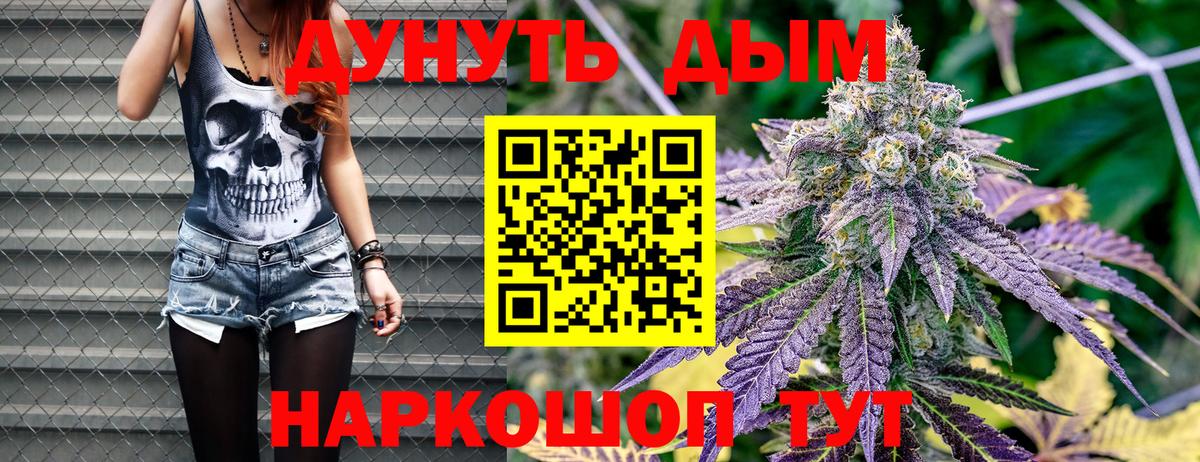 Конопля тримм  Вход с VPN  Марихуана VHQ  Реж  Канабис White Widow  Марихуана ГИДРОПОН 