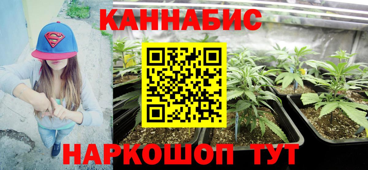Каннабис THC 21% Реж